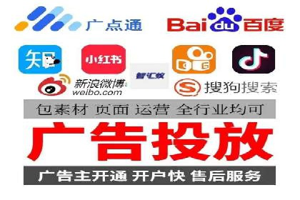 百度SEM竞价推广如何助力传统企业走向数字化营销